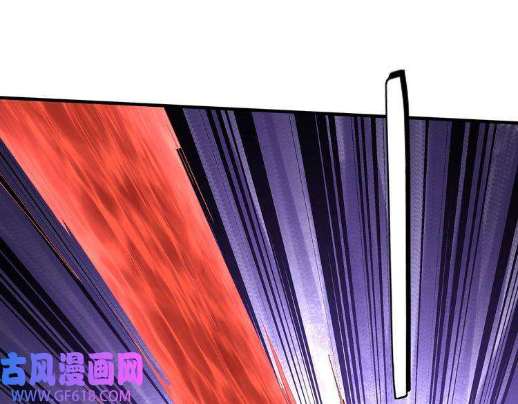 最强反派系统第205话 你一辈子都追不上我