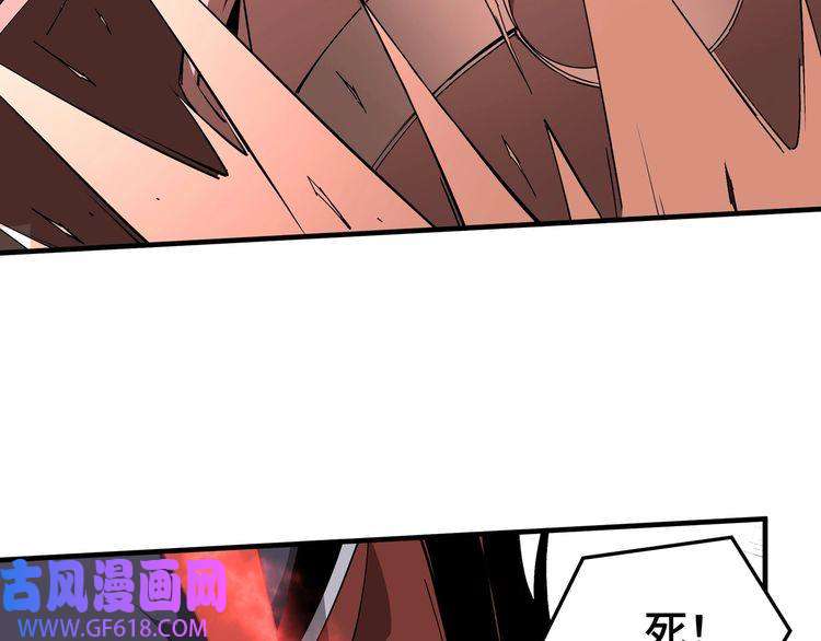 最强反派系统第205话 你一辈子都追不上我