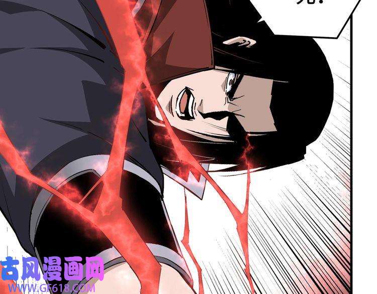 最强反派系统第205话 你一辈子都追不上我