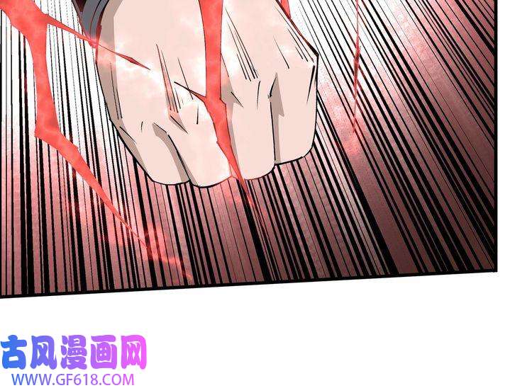 最强反派系统第205话 你一辈子都追不上我