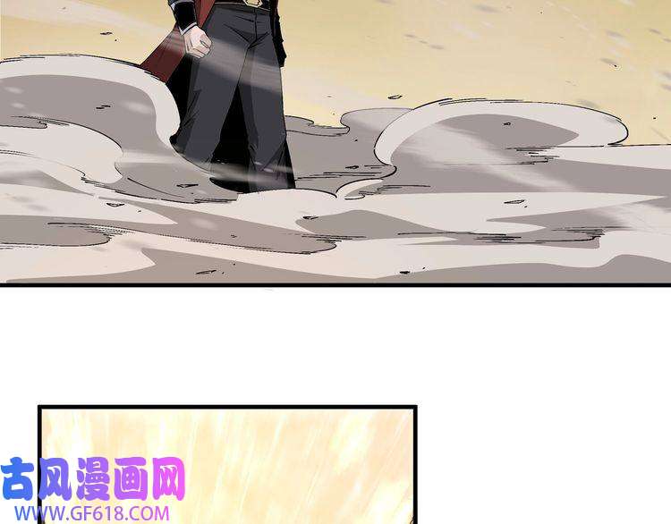 最强反派系统第205话 你一辈子都追不上我