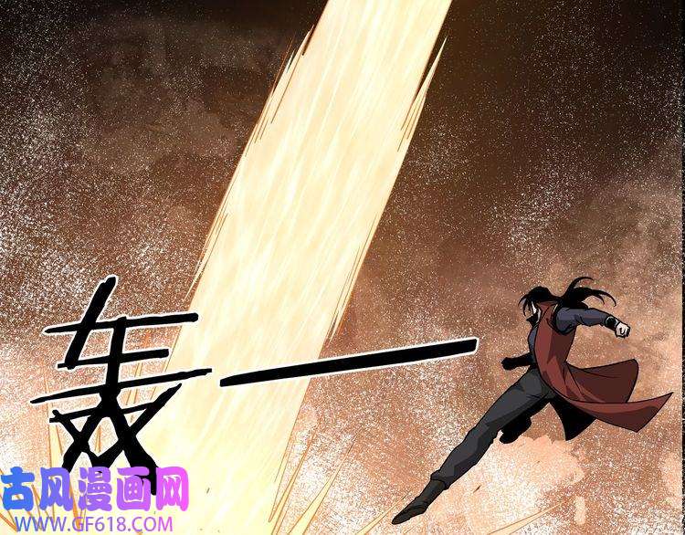 最强反派系统第205话 你一辈子都追不上我