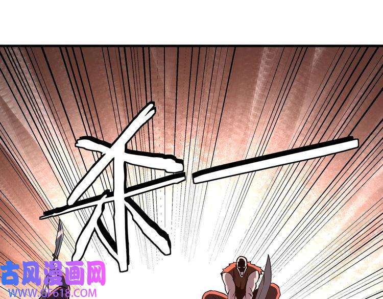 最强反派系统第205话 你一辈子都追不上我