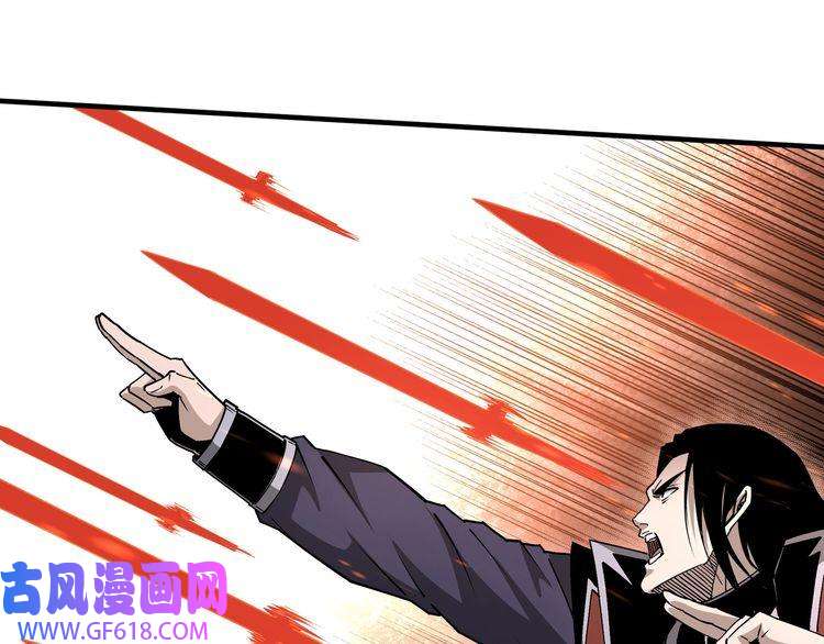 最强反派系统第205话 你一辈子都追不上我