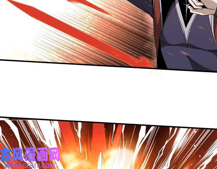 最强反派系统第205话 你一辈子都追不上我