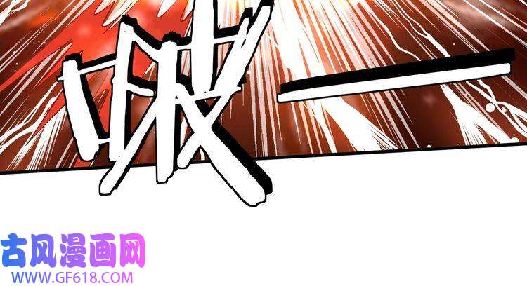 最强反派系统第205话 你一辈子都追不上我