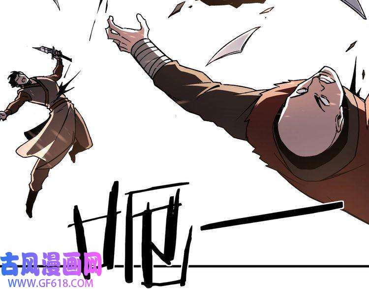 最强反派系统第205话 你一辈子都追不上我