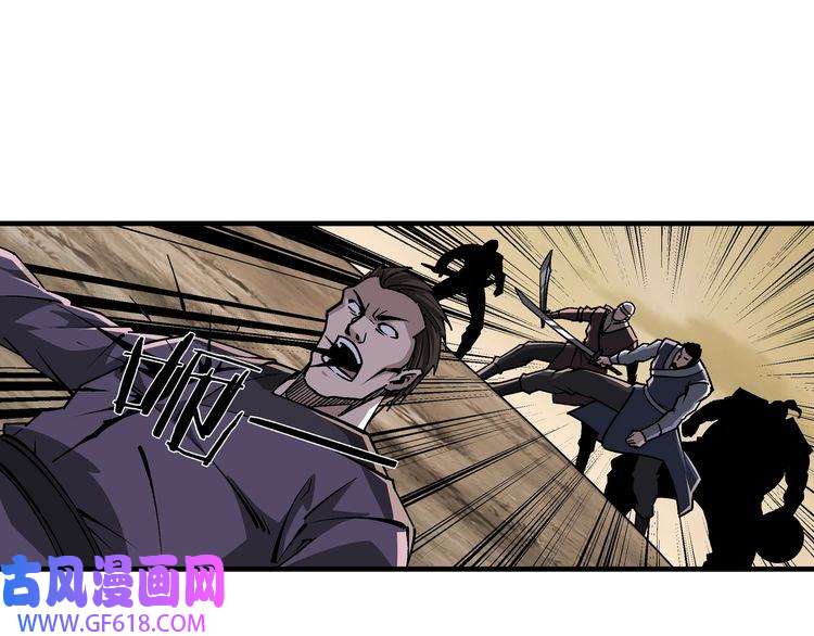 最强反派系统第205话 你一辈子都追不上我