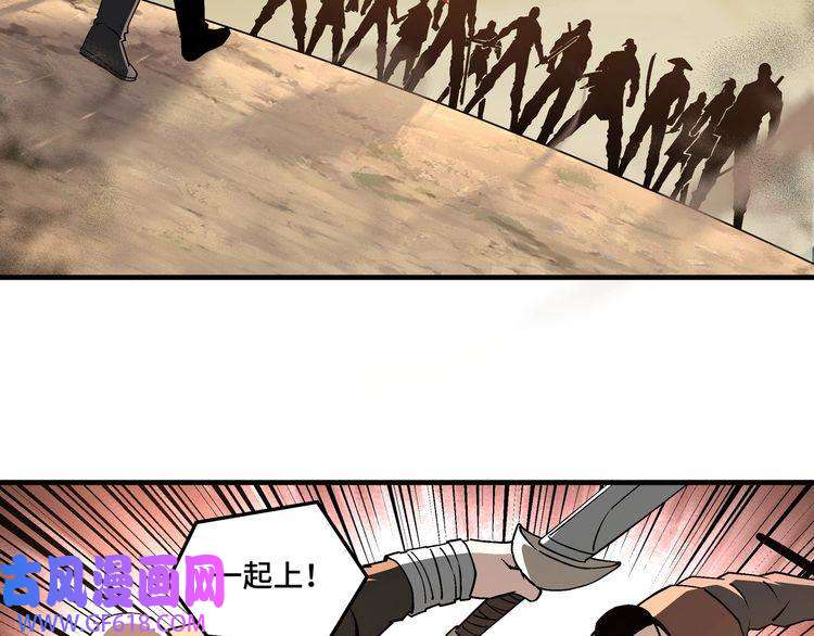 最强反派系统第205话 你一辈子都追不上我