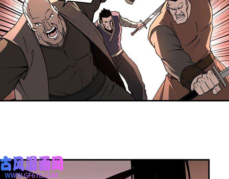 最强反派系统第205话 你一辈子都追不上我