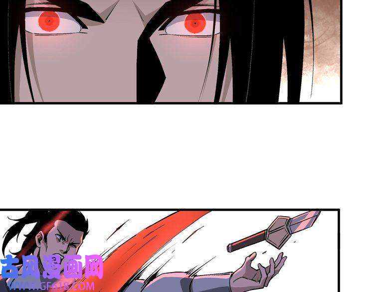 最强反派系统第205话 你一辈子都追不上我