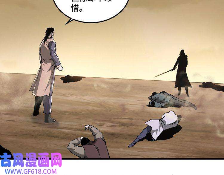 最强反派系统第205话 你一辈子都追不上我