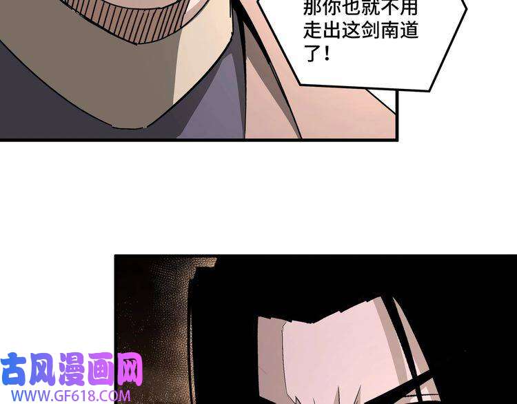 最强反派系统第205话 你一辈子都追不上我