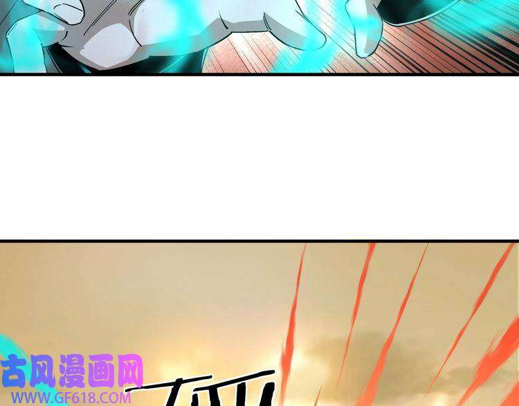 最强反派系统第205话 你一辈子都追不上我