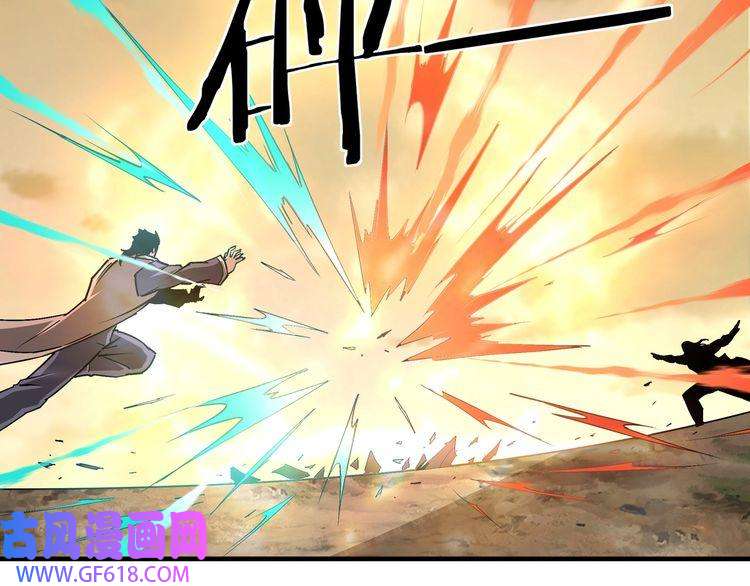 最强反派系统第205话 你一辈子都追不上我