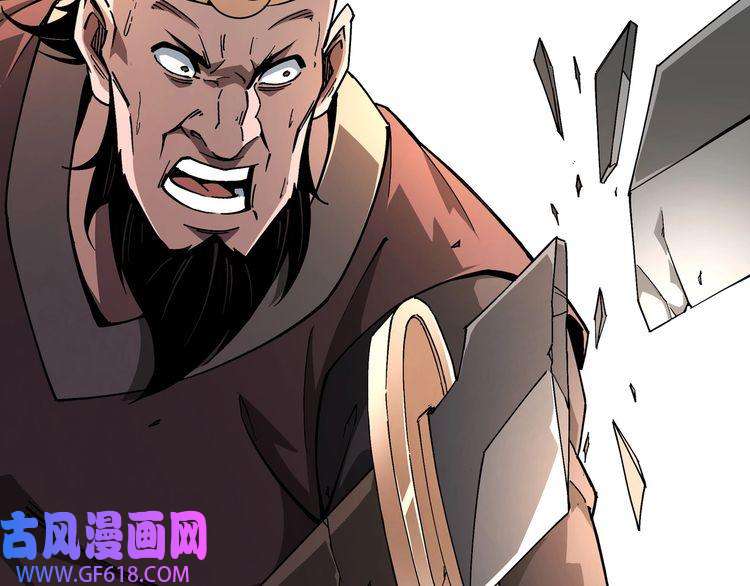 最强反派系统第205话 你一辈子都追不上我