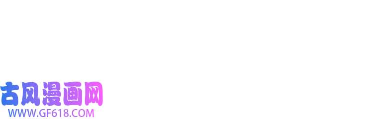 最强反派系统第205话 你一辈子都追不上我