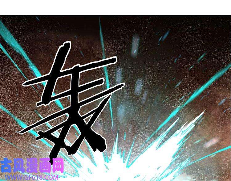 最强反派系统第205话 你一辈子都追不上我