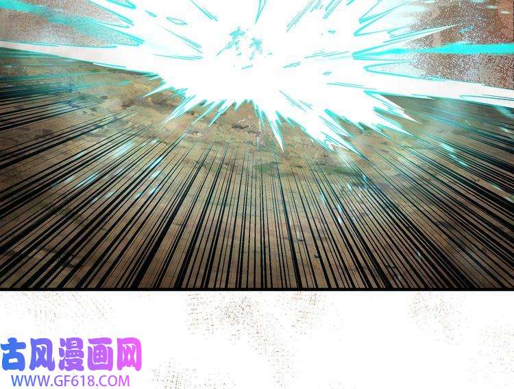 最强反派系统第205话 你一辈子都追不上我