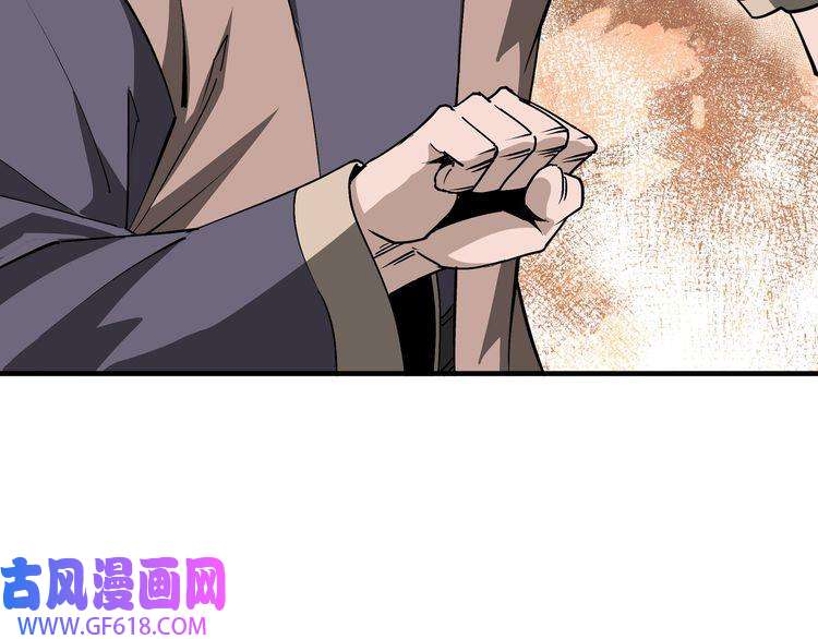 最强反派系统第206话 一群野狗和狮子