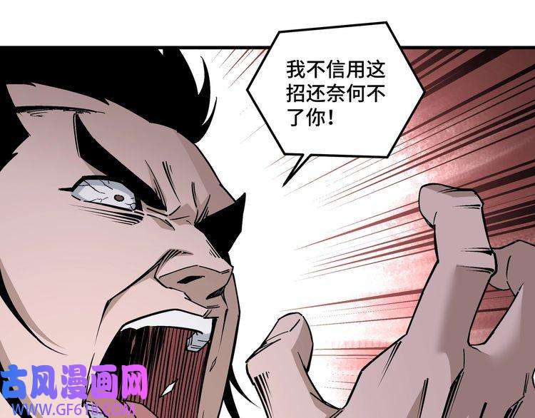 最强反派系统第206话 一群野狗和狮子