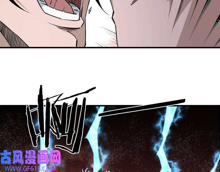 最强反派系统第206话 一群野狗和狮子