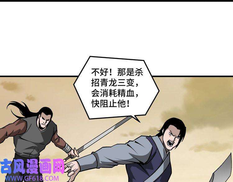 最强反派系统第206话 一群野狗和狮子