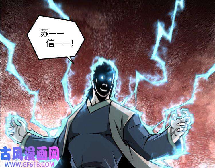 最强反派系统第206话 一群野狗和狮子