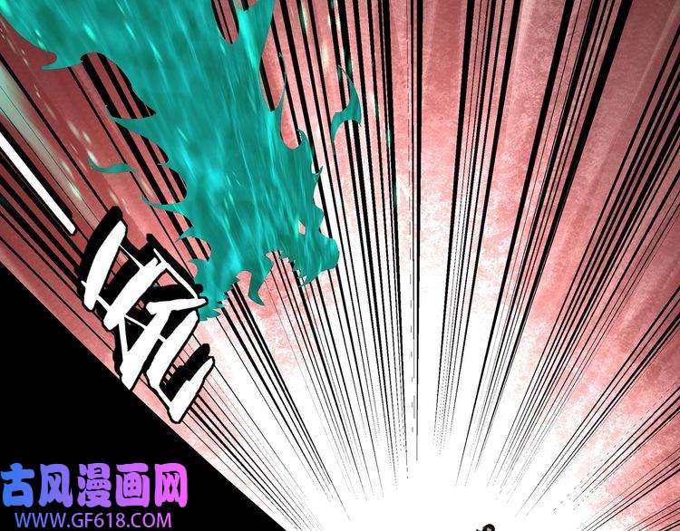 最强反派系统第206话 一群野狗和狮子