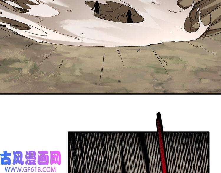 最强反派系统第206话 一群野狗和狮子