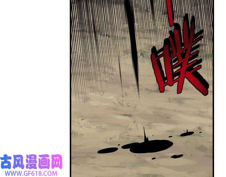 最强反派系统第206话 一群野狗和狮子