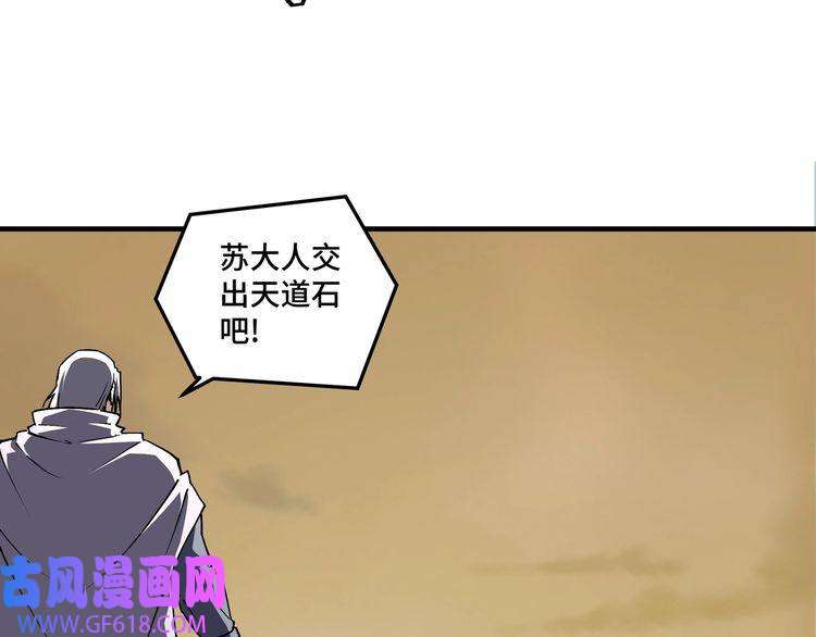 最强反派系统第206话 一群野狗和狮子