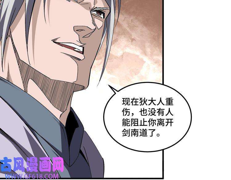 最强反派系统第206话 一群野狗和狮子