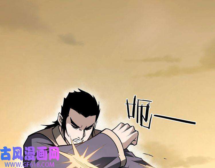 最强反派系统第206话 一群野狗和狮子