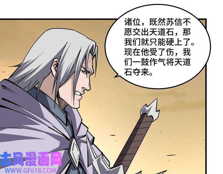 最强反派系统第206话 一群野狗和狮子