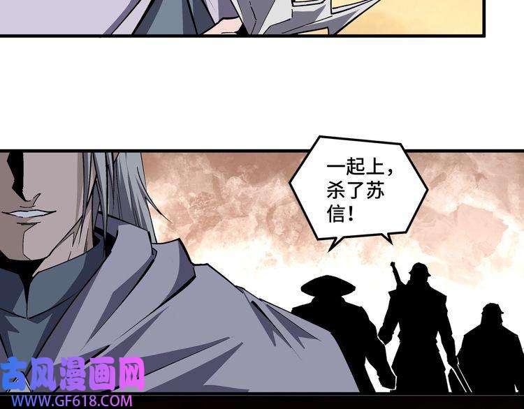 最强反派系统第206话 一群野狗和狮子