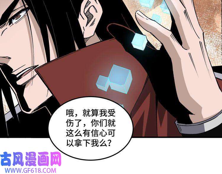 最强反派系统第206话 一群野狗和狮子