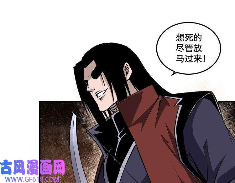 最强反派系统第206话 一群野狗和狮子