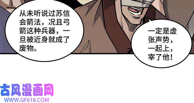 最强反派系统第206话 一群野狗和狮子