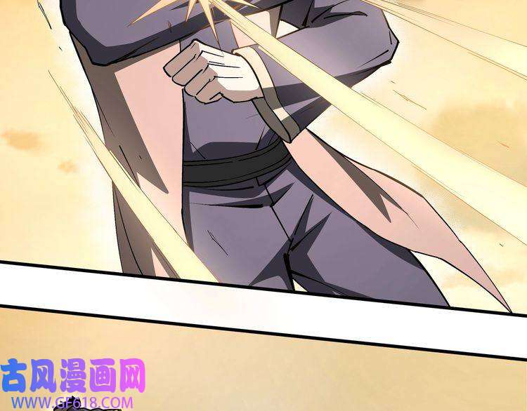 最强反派系统第206话 一群野狗和狮子