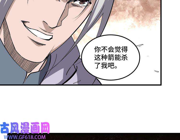 最强反派系统第206话 一群野狗和狮子