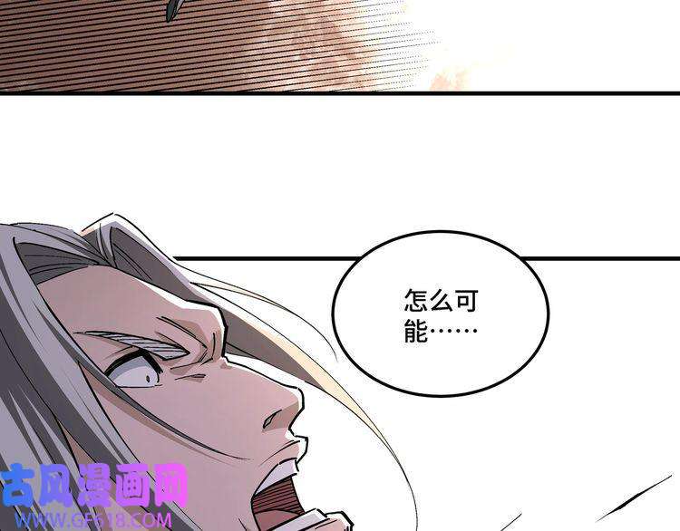 最强反派系统第206话 一群野狗和狮子