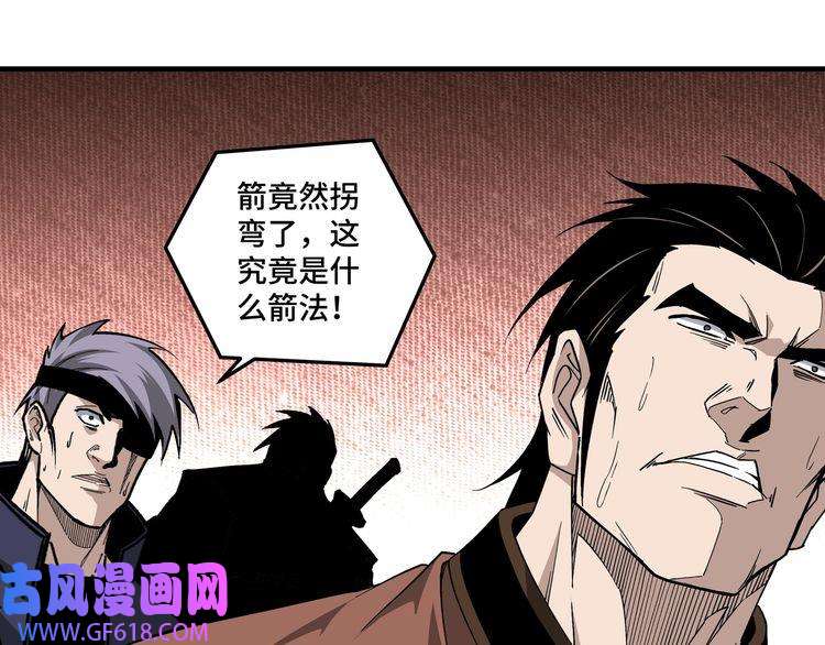 最强反派系统第206话 一群野狗和狮子