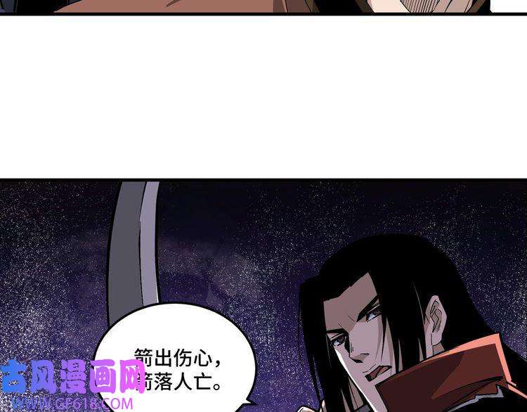 最强反派系统第206话 一群野狗和狮子