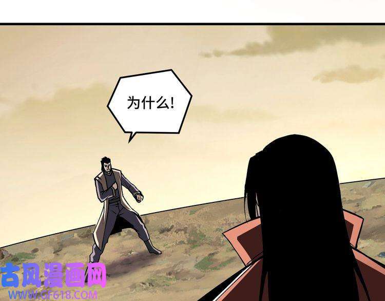 最强反派系统第206话 一群野狗和狮子