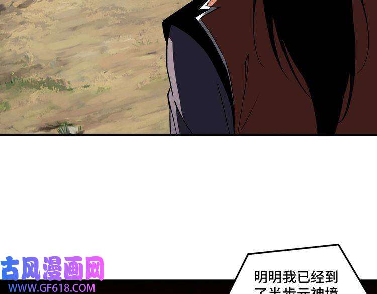 最强反派系统第206话 一群野狗和狮子