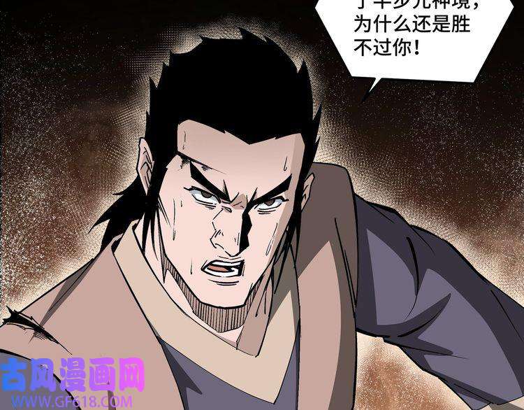 最强反派系统第206话 一群野狗和狮子