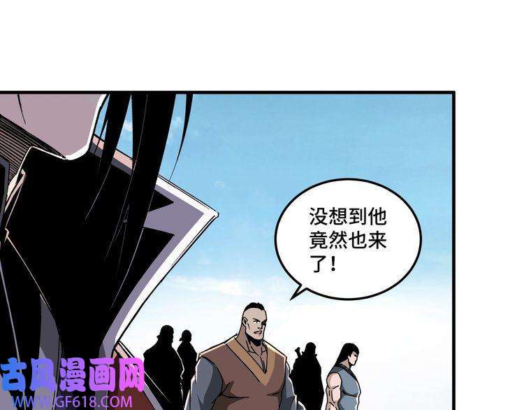 最强反派系统第207话 讲道