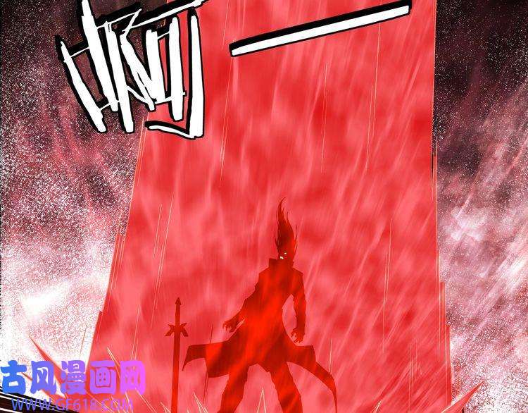 最强反派系统第209话 天人合一，半步元神