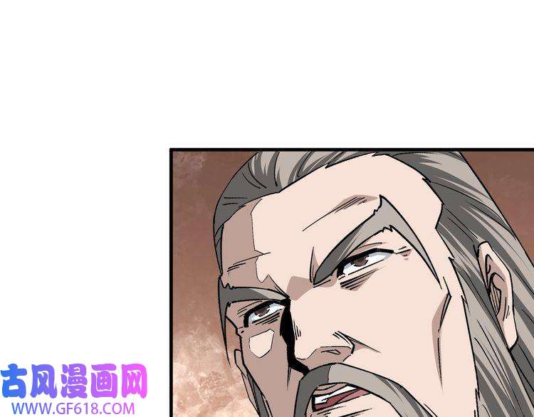 最强反派系统第209话 天人合一，半步元神